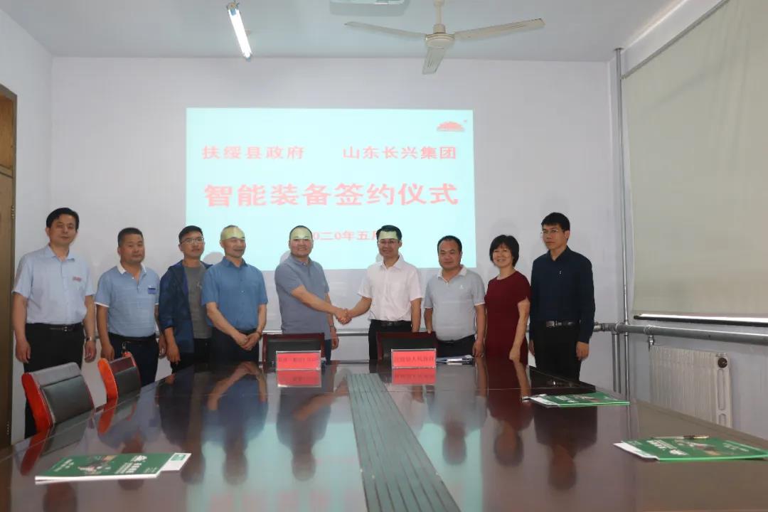 微信图片_20201118090351